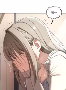 Page 1374 of 熟女交换计划 | 熟女交換計畫 1-82 - preview thumbnail