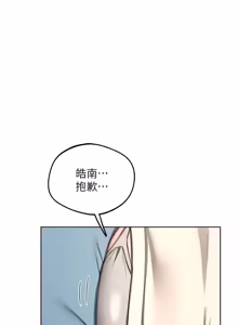 Page 1375 of 熟女交换计划 | 熟女交換計畫 1-82 - preview thumbnail