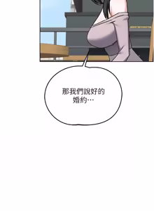 Page 1389 of 熟女交换计划 | 熟女交換計畫 1-82 - preview thumbnail