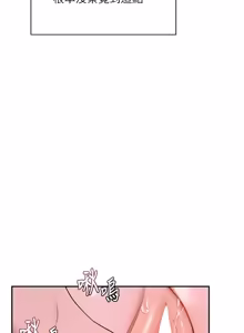 Page 1409 of 熟女交换计划 | 熟女交換計畫 1-82 - preview thumbnail