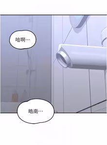 Page 1411 of 熟女交换计划 | 熟女交換計畫 1-82 - preview thumbnail