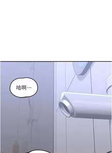 Page 1413 of 熟女交换计划 | 熟女交換計畫 1-82 - preview thumbnail