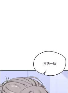 Page 1415 of 熟女交换计划 | 熟女交換計畫 1-82 - preview thumbnail