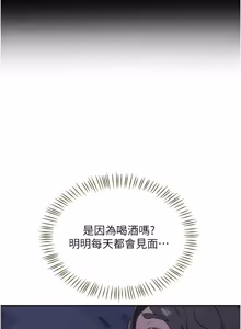 Page 1423 of 熟女交换计划 | 熟女交換計畫 1-82 - preview thumbnail