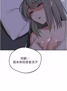 Page 1427 of 熟女交换计划 | 熟女交換計畫 1-82 - preview thumbnail
