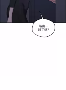 Page 1432 of 熟女交换计划 | 熟女交換計畫 1-82 - preview thumbnail