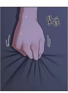 Page 1444 of 熟女交换计划 | 熟女交換計畫 1-82 - preview thumbnail