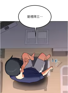 Page 189 of 熟女交换计划 | 熟女交換計畫 1-82 - preview thumbnail