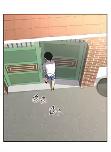 Page 249 of 熟女交换计划 | 熟女交換計畫 1-82 - preview thumbnail