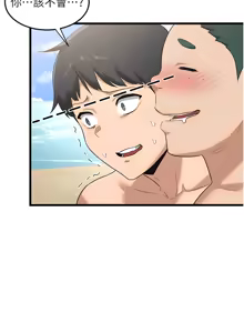 Page 26 of 熟女交换计划 | 熟女交換計畫 1-82 - preview thumbnail