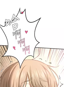 Page 280 of 熟女交换计划 | 熟女交換計畫 1-82 - preview thumbnail
