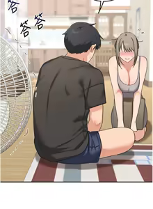 Page 360 of 熟女交换计划 | 熟女交換計畫 1-82 - preview thumbnail