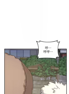 Page 367 of 熟女交换计划 | 熟女交換計畫 1-82 - preview thumbnail