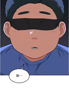 Page 374 of 熟女交换计划 | 熟女交換計畫 1-82 - preview thumbnail