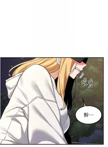 Page 389 of 熟女交换计划 | 熟女交換計畫 1-82 - preview thumbnail