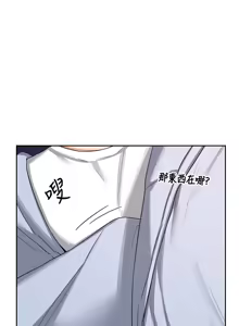 Page 391 of 熟女交换计划 | 熟女交換計畫 1-82 - preview thumbnail