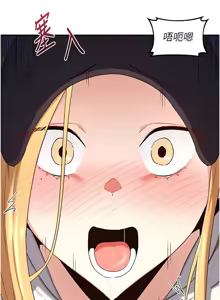 Page 392 of 熟女交换计划 | 熟女交換計畫 1-82 - preview thumbnail