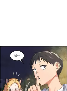 Page 396 of 熟女交换计划 | 熟女交換計畫 1-82 - preview thumbnail