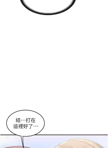 Page 43 of 熟女交换计划 | 熟女交換計畫 1-82 - preview thumbnail