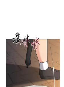 Page 454 of 熟女交换计划 | 熟女交換計畫 1-82 - preview thumbnail