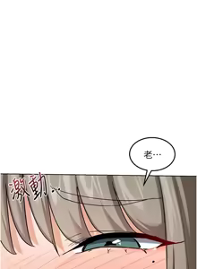 Page 485 of 熟女交换计划 | 熟女交換計畫 1-82 - preview thumbnail