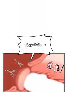 Page 551 of 熟女交换计划 | 熟女交換計畫 1-82 - preview thumbnail