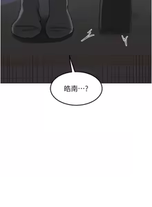 Page 592 of 熟女交换计划 | 熟女交換計畫 1-82 - preview thumbnail