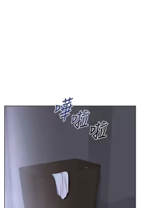 Page 596 of 熟女交换计划 | 熟女交換計畫 1-82 - preview thumbnail