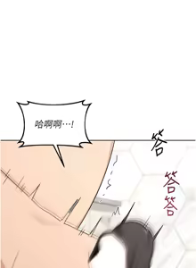 Page 615 of 熟女交换计划 | 熟女交換計畫 1-82 - preview thumbnail