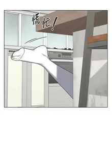 Page 617 of 熟女交换计划 | 熟女交換計畫 1-82 - preview thumbnail