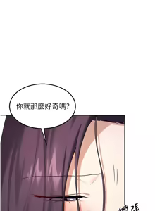 Page 627 of 熟女交换计划 | 熟女交換計畫 1-82 - preview thumbnail
