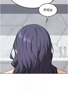 Page 746 of 熟女交换计划 | 熟女交換計畫 1-82 - preview thumbnail