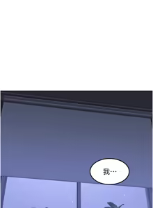 Page 764 of 熟女交换计划 | 熟女交換計畫 1-82 - preview thumbnail