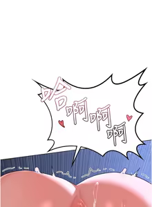 Page 778 of 熟女交换计划 | 熟女交換計畫 1-82 - preview thumbnail