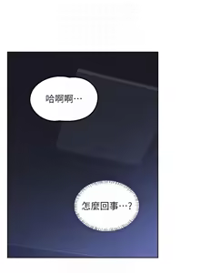 Page 806 of 熟女交换计划 | 熟女交換計畫 1-82 - preview thumbnail