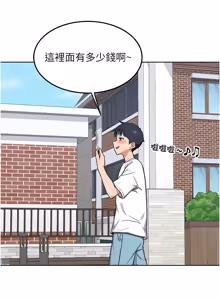 Page 839 of 熟女交换计划 | 熟女交換計畫 1-82 - preview thumbnail