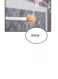 Page 84 of 熟女交换计划 | 熟女交換計畫 1-82 - preview thumbnail