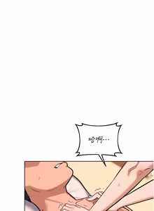 Page 913 of 熟女交换计划 | 熟女交換計畫 1-82 - preview thumbnail