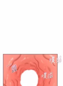 Page 915 of 熟女交换计划 | 熟女交換計畫 1-82 - preview thumbnail