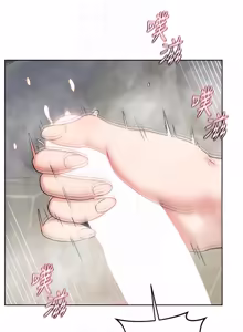 Page 918 of 熟女交换计划 | 熟女交換計畫 1-82 - preview thumbnail
