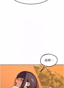 Page 940 of 熟女交换计划 | 熟女交換計畫 1-82 - preview thumbnail