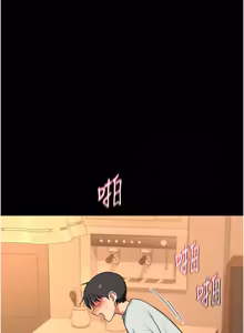 Page 959 of 熟女交换计划 | 熟女交換計畫 1-82 - preview thumbnail