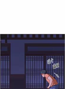 Page 967 of 熟女交换计划 | 熟女交換計畫 1-82 - preview thumbnail