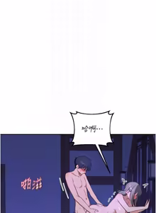 Page 992 of 熟女交换计划 | 熟女交換計畫 1-82 - preview thumbnail