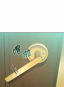 Page 116 of 不只是朋友 1-25 - preview thumbnail