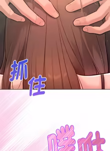 Page 138 of 不只是朋友 1-25 - preview thumbnail