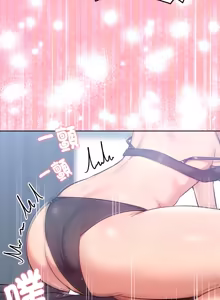 Page 160 of 不只是朋友 1-25 - preview thumbnail
