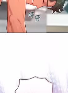 Page 169 of 不只是朋友 1-25 - preview thumbnail