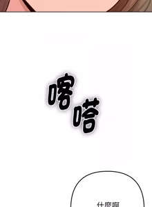 Page 24 of 不只是朋友 1-25 - preview thumbnail