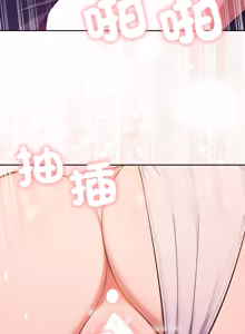 Page 298 of 不只是朋友 1-25 - preview thumbnail